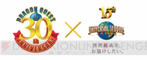 『DQ』30周年プロジェクト発表会まとめ。『DQHII』発売日決定やライブツアーの発表も