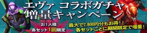 『MHF-G』ヴォルガノス亜種が狩猟解禁！ “ヴォラGシリーズ”などの最新武具を入手するチャンス