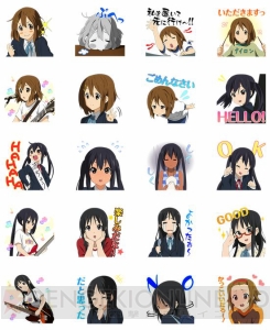 『けいおん!!』スタンプで放課後ティータイムのメンバーと一緒にゆるやかトーク！