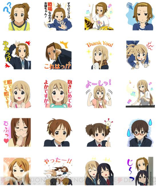 『けいおん!!』スタンプで放課後ティータイムのメンバーと一緒にゆるやかトーク！