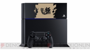 『PlayStation4 龍が如く 極 Edition』