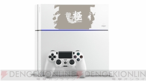 『PlayStation4 龍が如く 極 Edition』