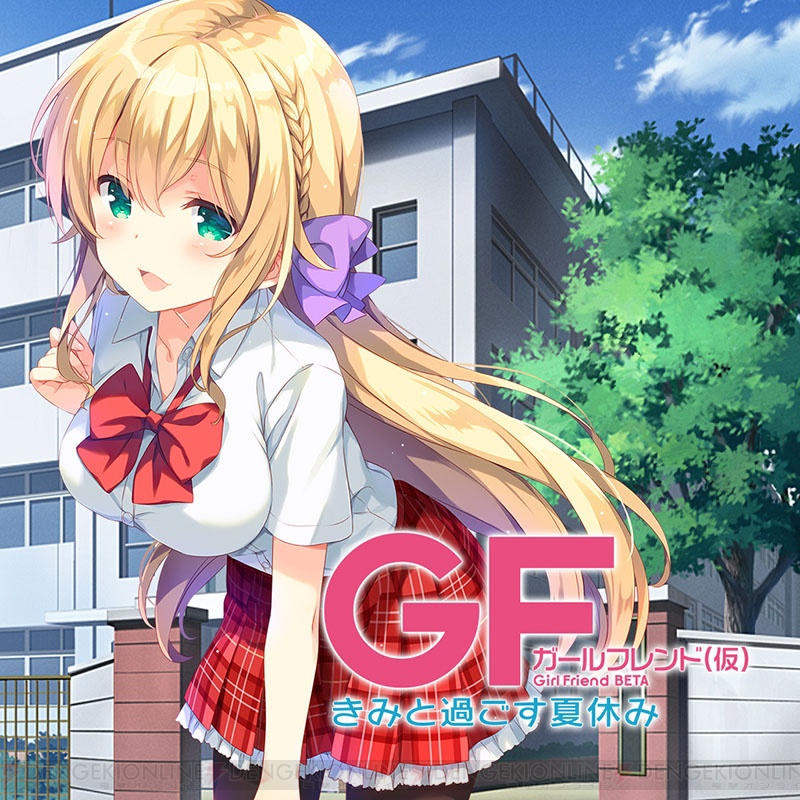 PS Vita『ガールフレンド（仮）』DLC望月エレナの“朝のあいさつ