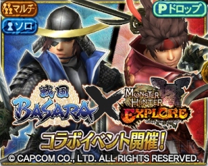 『モンハンエクスプロア』×『BASARA』コラボ開幕。伊達政宗らの装備を入手しよう