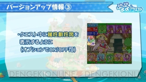 『ぷよクエ』×マイメロディ