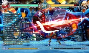 『BBCF』境界に落ちたナインが知った真相とは？ ジンやアマネのAct2ストーリーが公開