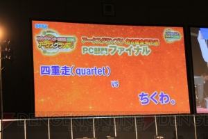 “ファンタシースター感謝祭2016”名古屋会場で出たアークスからの質問を掲載。既存要素の改善内容も判明