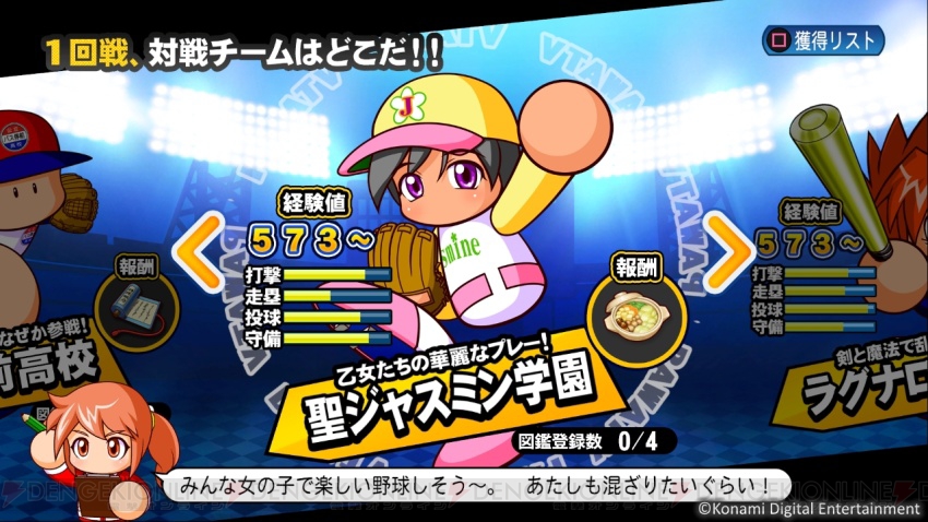実況パワフルプロ野球2016 81U+Dw8SD4L._AC_SY200_QL15_.jpg