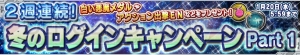 『ガンダムコンクエスト』百人組手選抜3連ガシャにガンダムMk-IIなどが登場