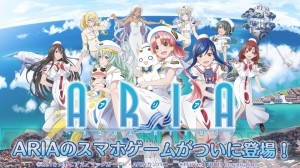 Android版『ARIA～AQUA RITMO～』が配信開始。名曲の数々を楽しめる