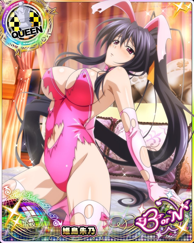 ハイスクールd D レイドイベント開催 うさみみバニーのアーシアや姫島朱乃が登場 電撃オンライン