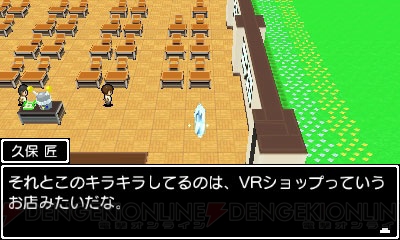 3DS『学友運命共同体』主人公たちが入りこんだRPGのダンジョンを堪能できる新PVが公開