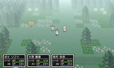 3DS『学友運命共同体』主人公たちが入りこんだRPGのダンジョンを堪能できる新PVが公開