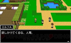 3DS『学友運命共同体』主人公たちが入りこんだRPGのダンジョンを堪能できる新PVが公開