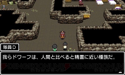 3DS『学友運命共同体』主人公たちが入りこんだRPGのダンジョンを堪能できる新PVが公開