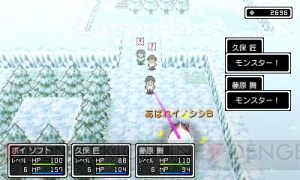 3DS『学友運命共同体』主人公たちが入りこんだRPGのダンジョンを堪能できる新PVが公開