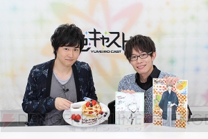 『夢色キャスト』ニコ生第4回が2月12日に配信！ 逢坂良太さん＆豊永利行さんのインタビューも掲載