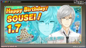 『夢色キャスト』ニコ生第4回が2月12日に配信！ 逢坂良太さん＆豊永利行さんのインタビューも掲載