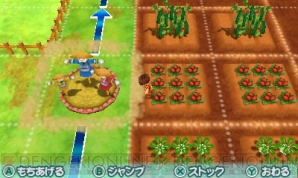 3ds 牧場物語 3つの里の大切な友だち が初夏発売決定 システムやキャラクターを紹介 電撃オンライン