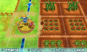 3DS『牧場物語 3つの里の大切な友だち』が初夏発売決定。システムやキャラクターを紹介