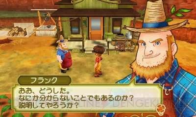 3DS『牧場物語 3つの里の大切な友だち』が初夏発売決定。システムやキャラクターを紹介