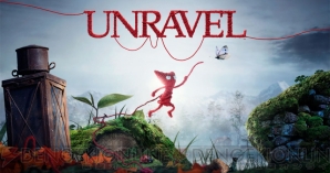 『UNRAVEL』