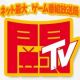 “闘会議TV”1月18日～24日の番組ラインナップが公開。『マリオカート8』ニコ生水曜杯など配信
