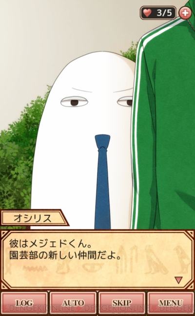 エジコイ 神々の心を射止めるコツは デッドエンドの回避術など攻略のヒントを紹介 電撃オンライン