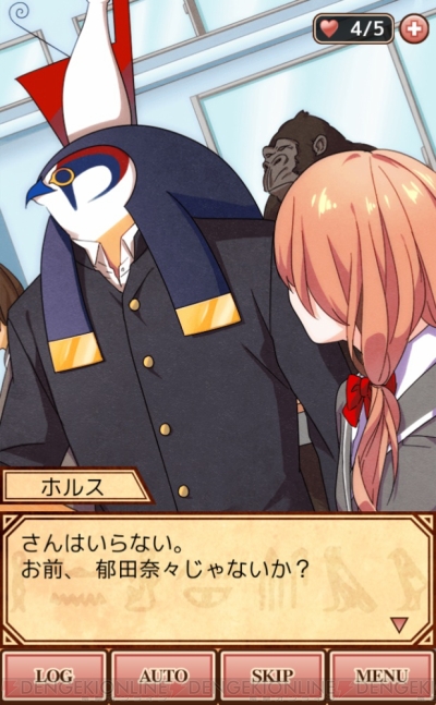 エジコイ 神々の心を射止めるコツは デッドエンドの回避術など攻略のヒントを紹介 電撃オンライン