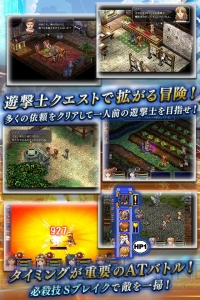 『英雄伝説 空の軌跡FC』のiOS/Android向けクラウドゲームアプリが配信中