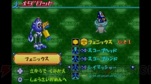 GBA『メダロット弐CORE』、PCエンジンの育成SLG『ワラビー!!』がWii U用VCで1月27日配信