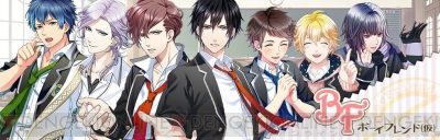 Bf 仮 岸尾だいすけさんが新カレ 泉愛之丞のキャラクターボイスに決定 電撃オンライン