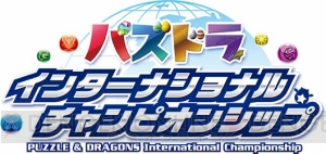 『パズドラ』『ケリ姫』『サモンズ』『ディバゲ』新情報満載のステージが闘会議2016で開催