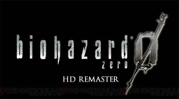 【電撃PS Live】21日（木）21時から『バイオハザード0 HDリマスター』を配信。プレイヤーを再び恐怖が襲う！