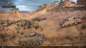 PS4版『WoT』が正式サービス開始。今なら初代PSカラー塗装のプレミアム車輌がもらえる