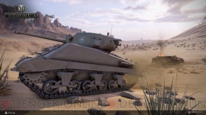 『World of Tanks』