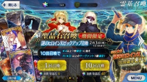 『FGO』謎のヒロインX狙いでガチャ64連。単発と10連、どちらのほうが当たりやすいのか？