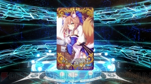 『FGO』