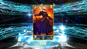 『FGO』