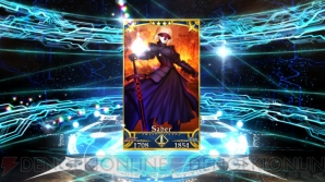 『FGO』