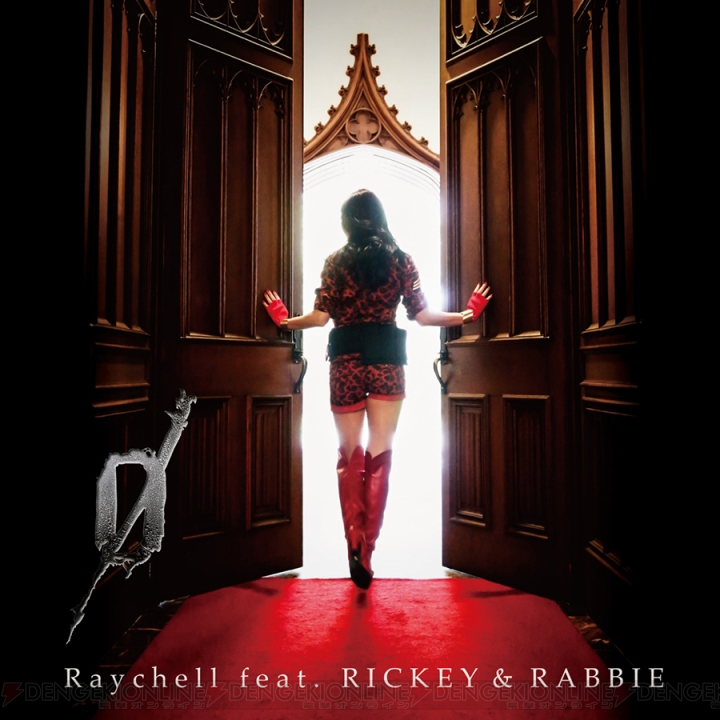 『バイオハザード0 HDリマスター』とテーマ曲を楽しんで！ Raychell feat. RICKEY ＆ RABBIEインタビュー