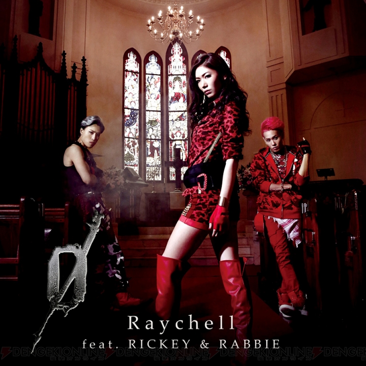 『バイオハザード0 HDリマスター』とテーマ曲を楽しんで！ Raychell feat. RICKEY ＆ RABBIEインタビュー