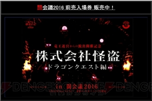 闘会議2016アプリ『niconico event＋』で快適に会場を回れる。純金製のWebMoneyカードも登場