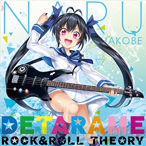 『CHUNITHM』に新曲“elegante”と“DETARAME ROCK＆ROLL THEORY"の2曲が追加！
