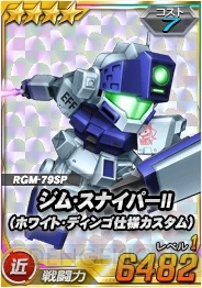 『SD ガンダムオペレーションズ』