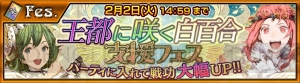 『チェンクロ』初の限界突破アルカナが登場！ 新踏破型イベントのプロローグクエストも開始