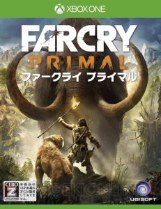 『ファークライ プライマル』4月7日発売。マンモスやフクロウなど猛獣を手なずける新要素ビーストマスターを紹介