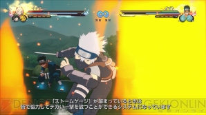 『NARUTO－ナルト－ 疾風伝 ナルティメットストーム4』