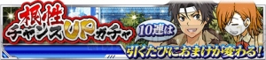 『とある魔術の禁書目録 頂点決戦II』マラソン大会で削板軍覇と勝負！