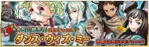 『ザクセスヘブン』Lynnさん演じる星5山崎冬花が登場するイベント実施中